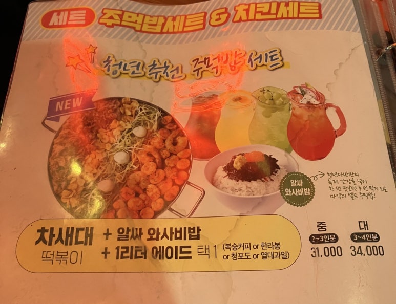 청년다방용인기흥역점 이미지