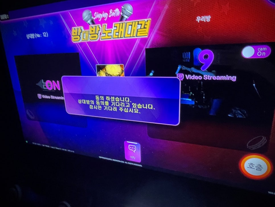 논다노래타운 이미지