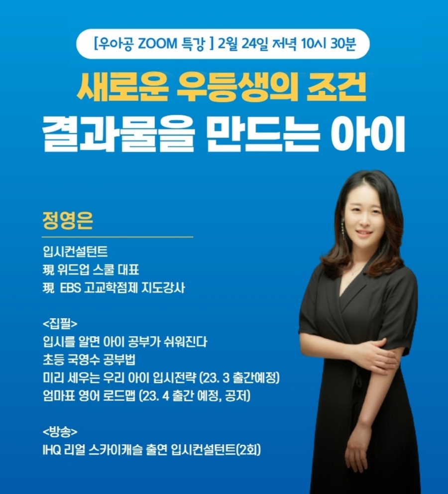 아이비교육 이미지