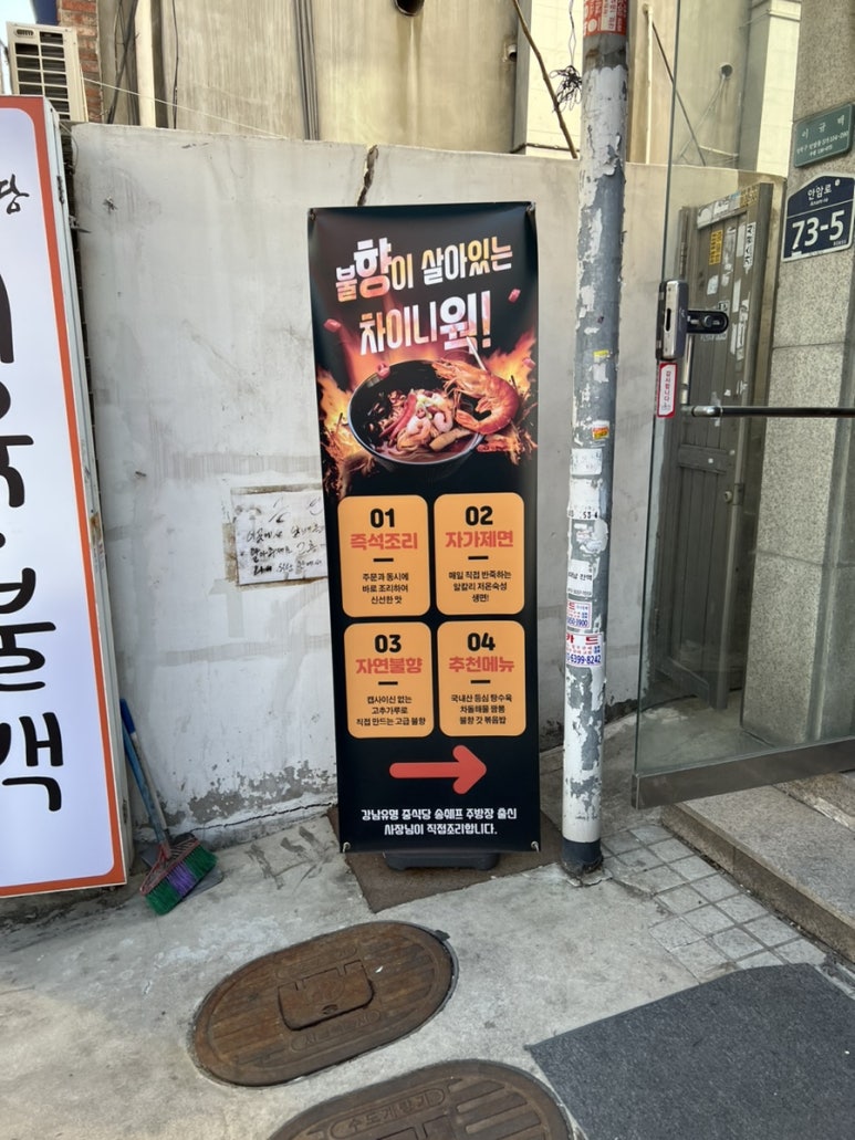 차이니웍 이미지
