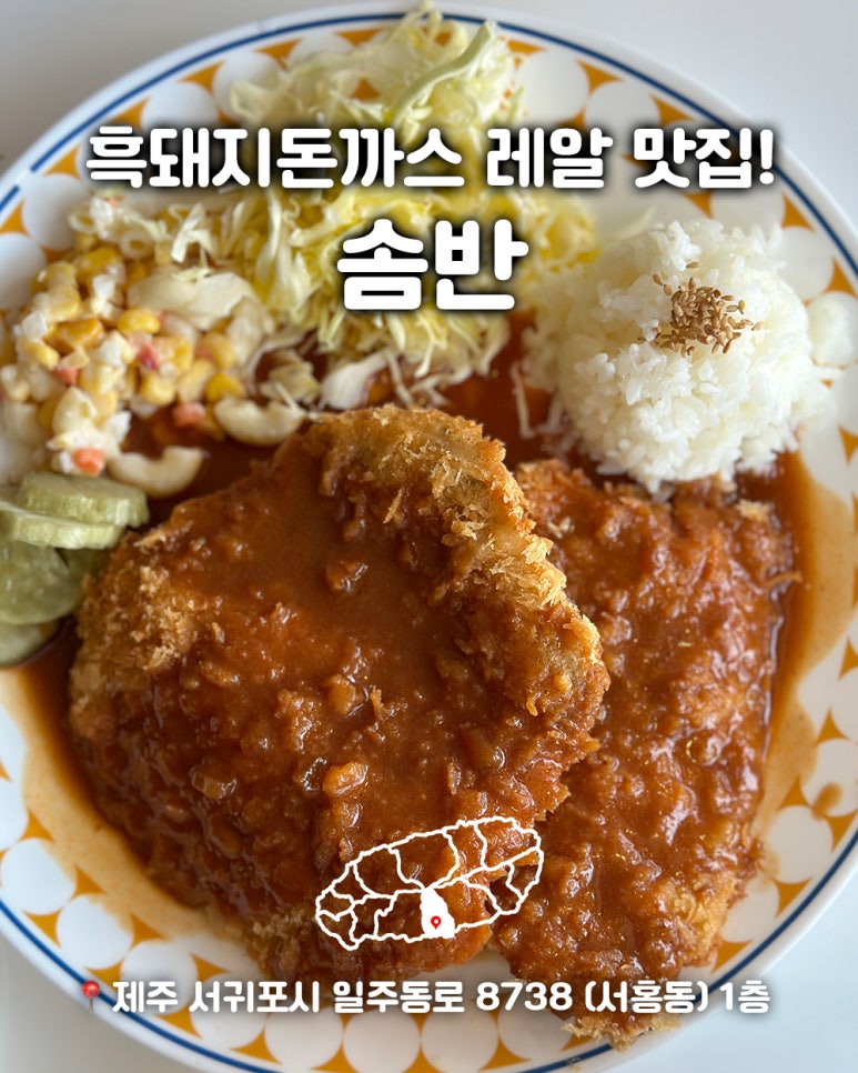 솜반 이미지