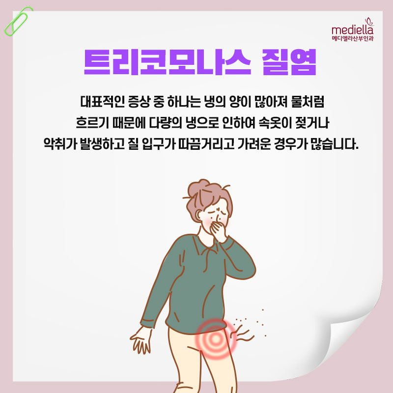 메디엘라산부인과의원 이미지