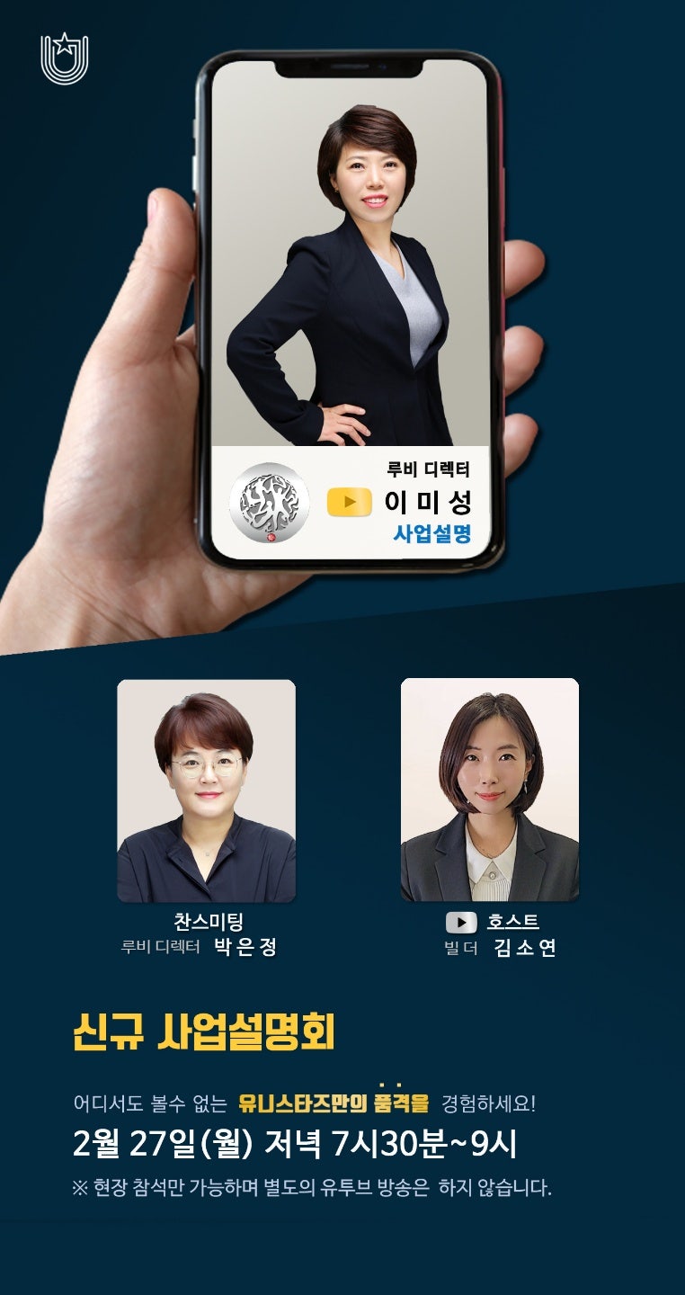 유니비젼(주) 이미지