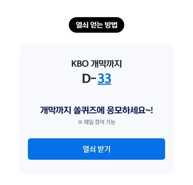 모아열쇠 이미지