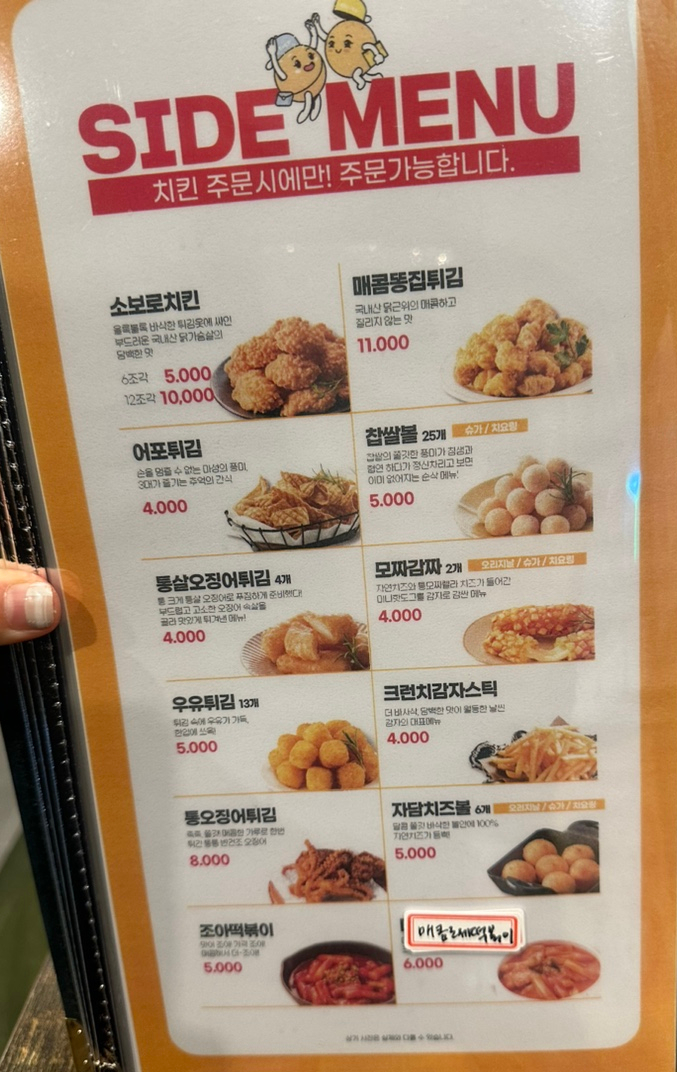 자담치킨수원 이미지