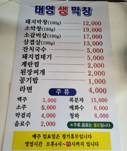 태영정보통신 이미지