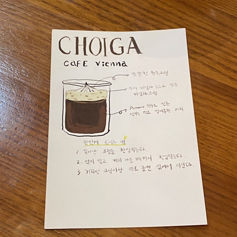 최가커피회관 이미지