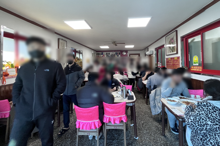 신정반점 이미지