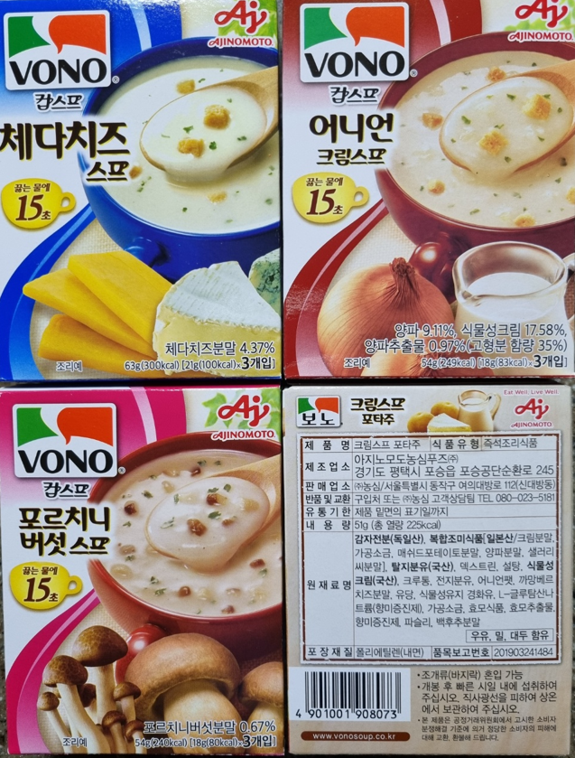 아지노모도농심푸즈(주) 이미지
