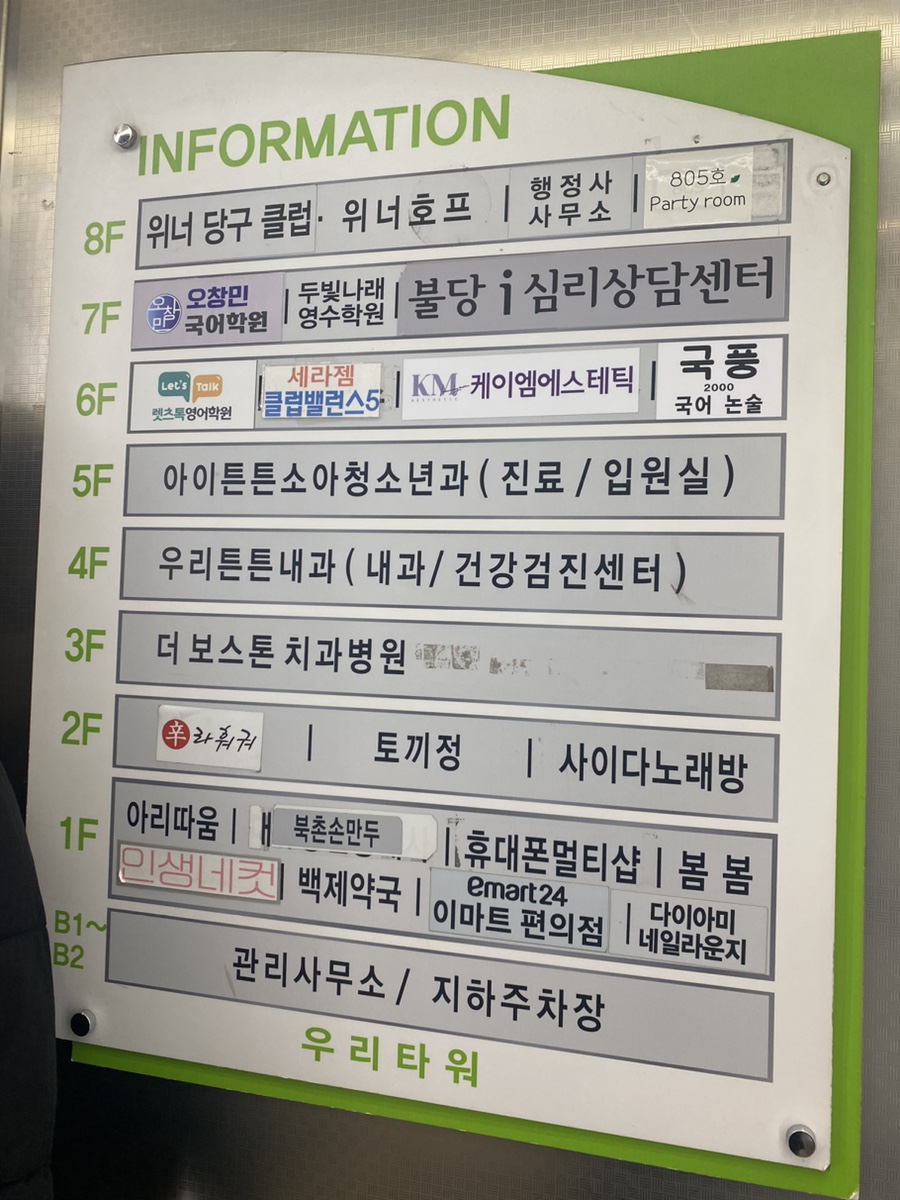 위너당구클럽 이미지