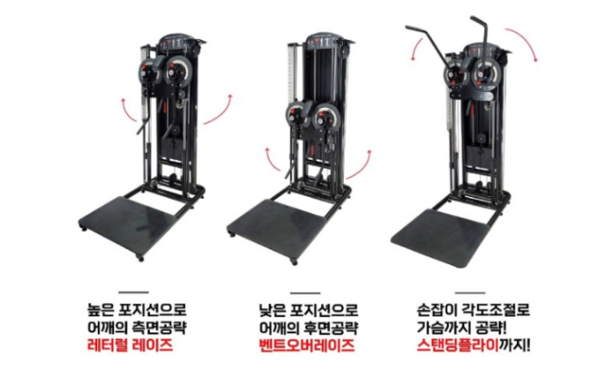 나인원피트니스 이미지