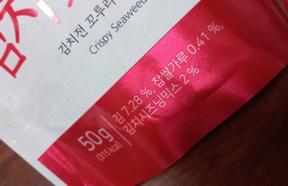 꼬투리걸 이미지