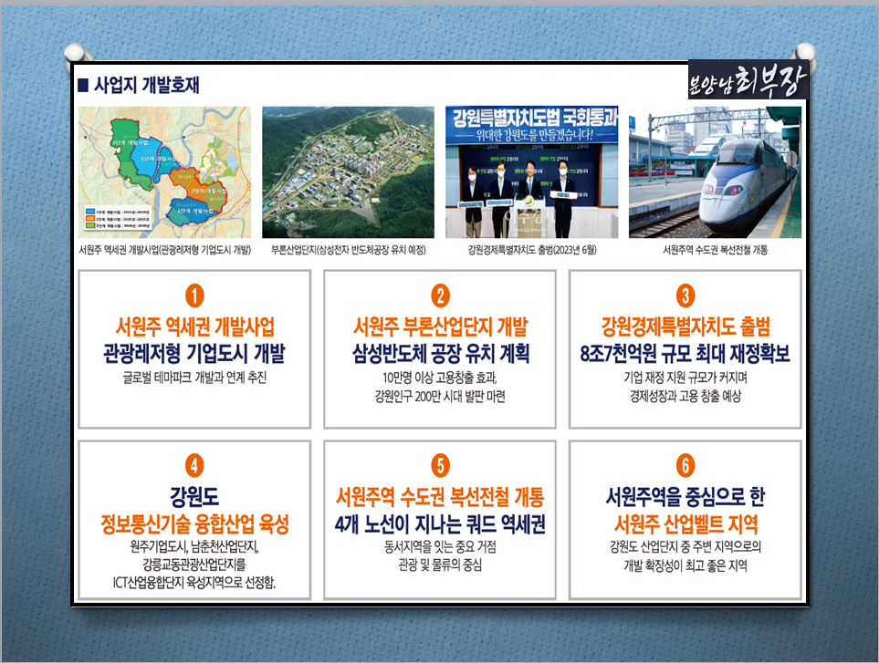 은성F&B 이미지