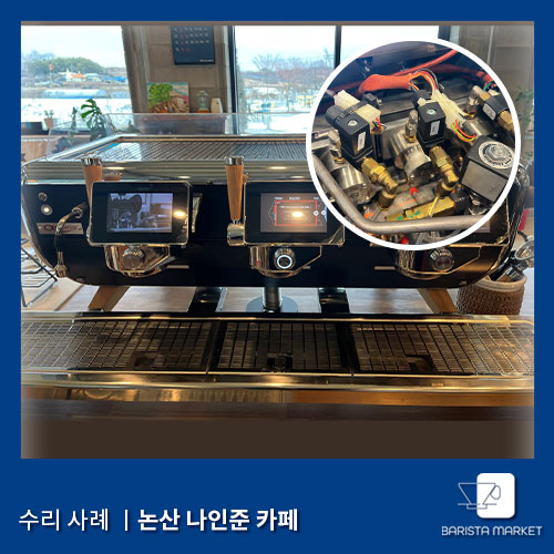 나인준 이미지