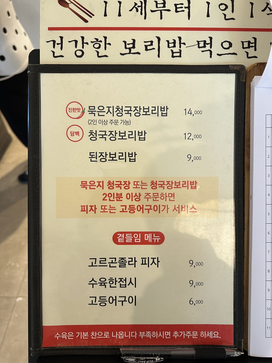 헤도닉 이미지