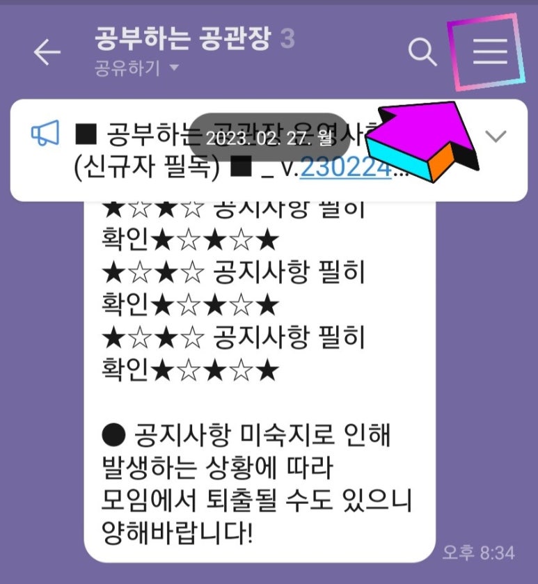 공부하는공관장 이미지
