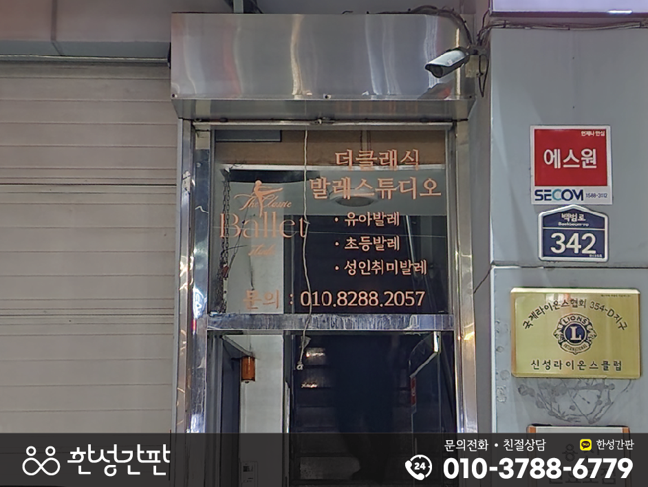 더클래식발레스튜디오 이미지