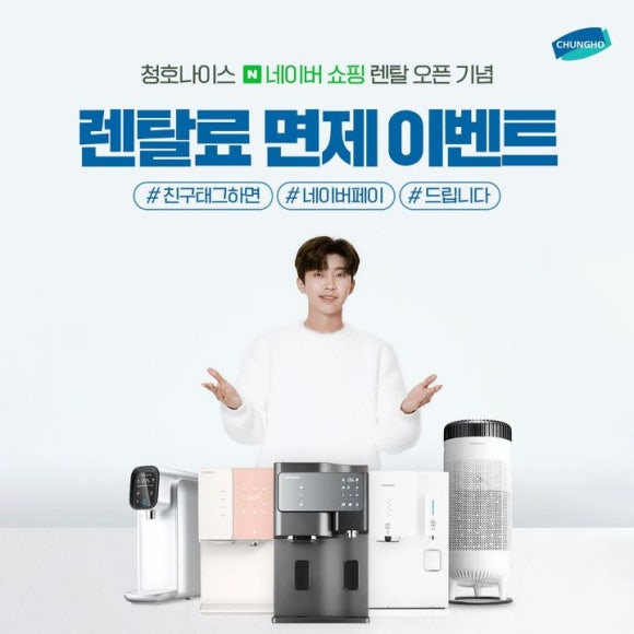 나이스쇼핑 이미지