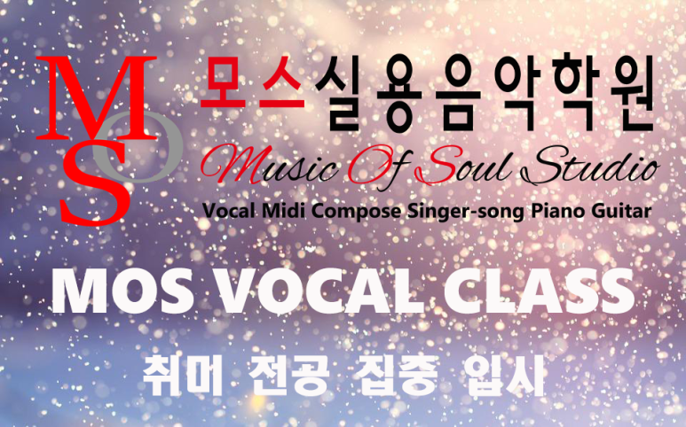 모스기타스튜디오 이미지