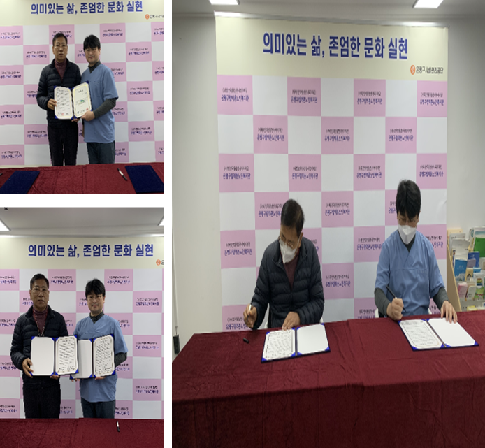 은평구립역촌노인복지관 이미지