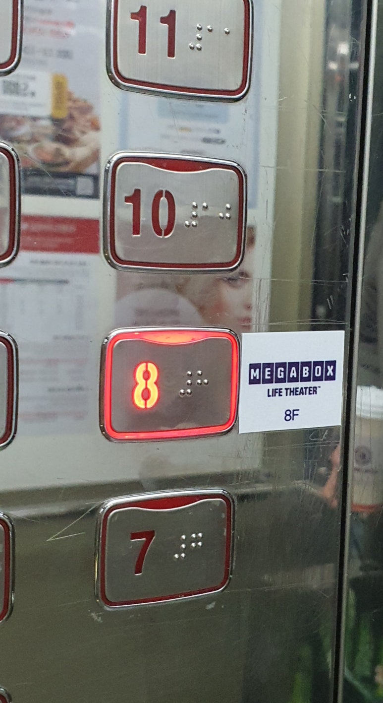 메가박스해운대(장산)7관 이미지