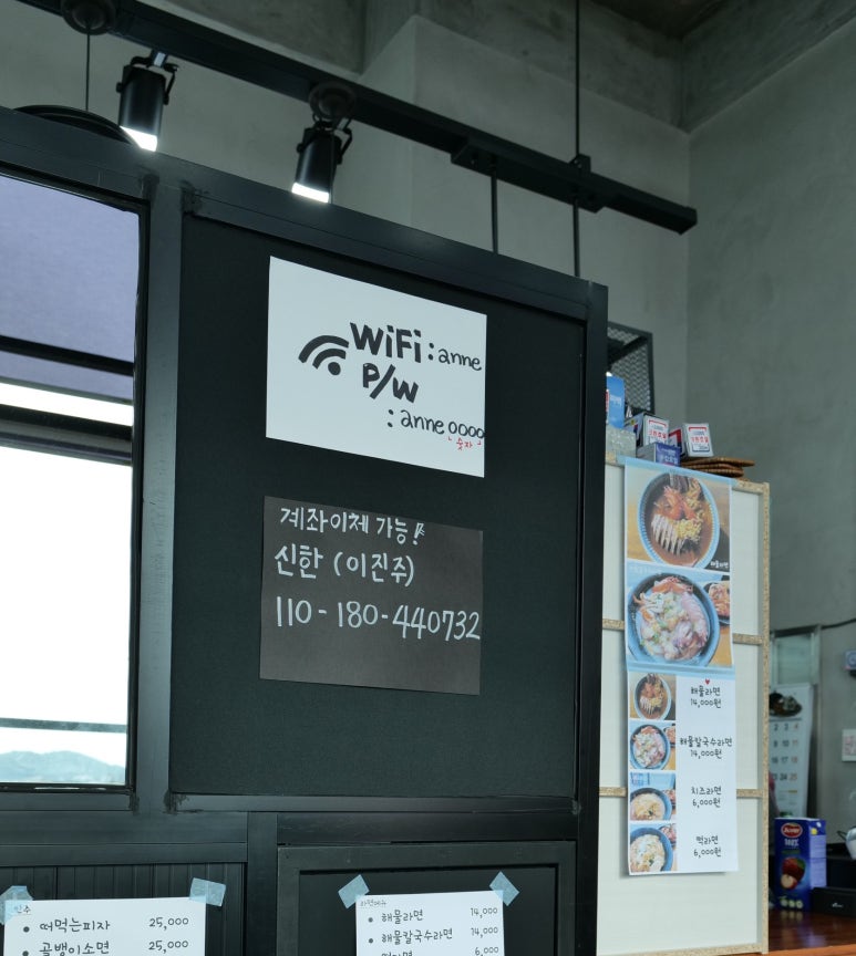 진주네로 이미지