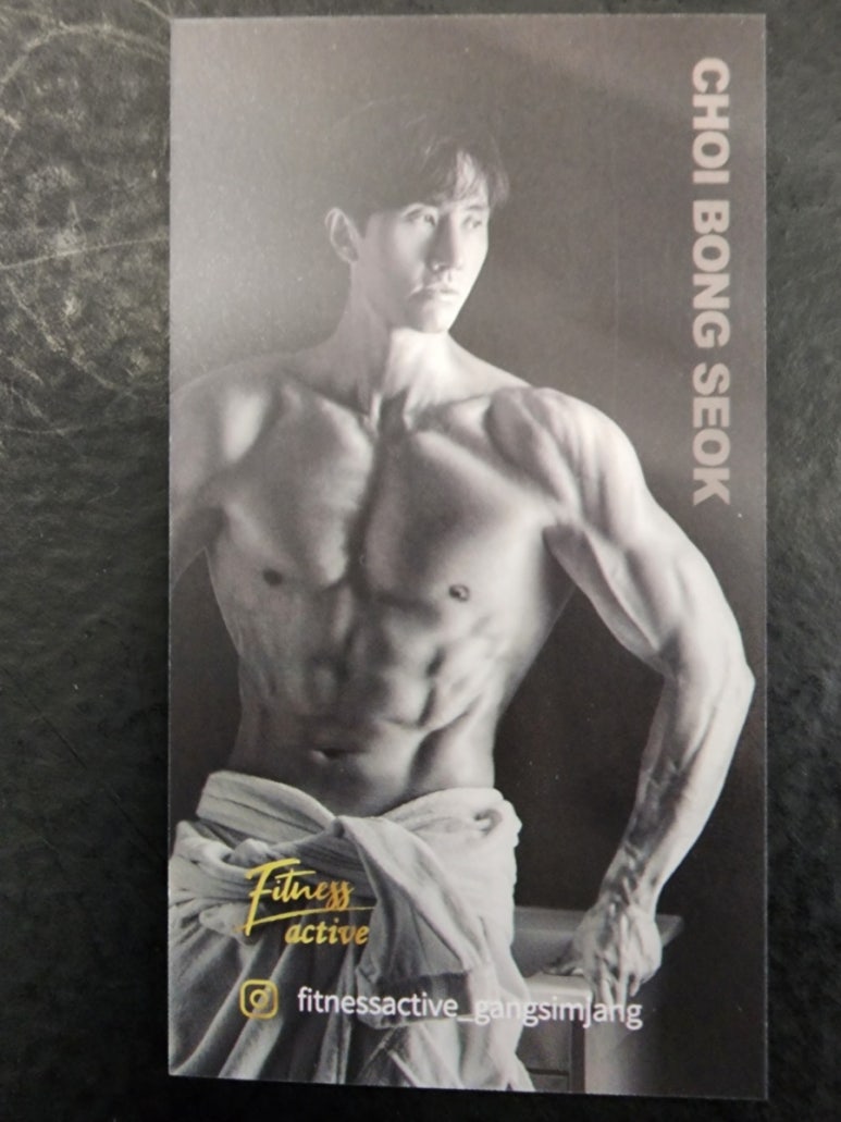 엑티브피트니스 이미지