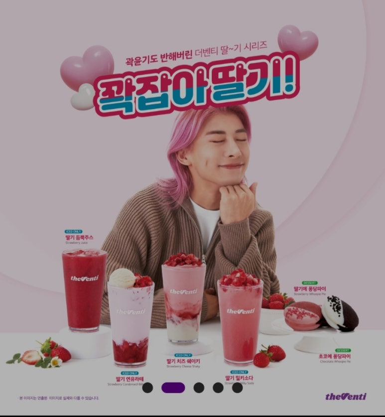 더벤티여수여서점 이미지