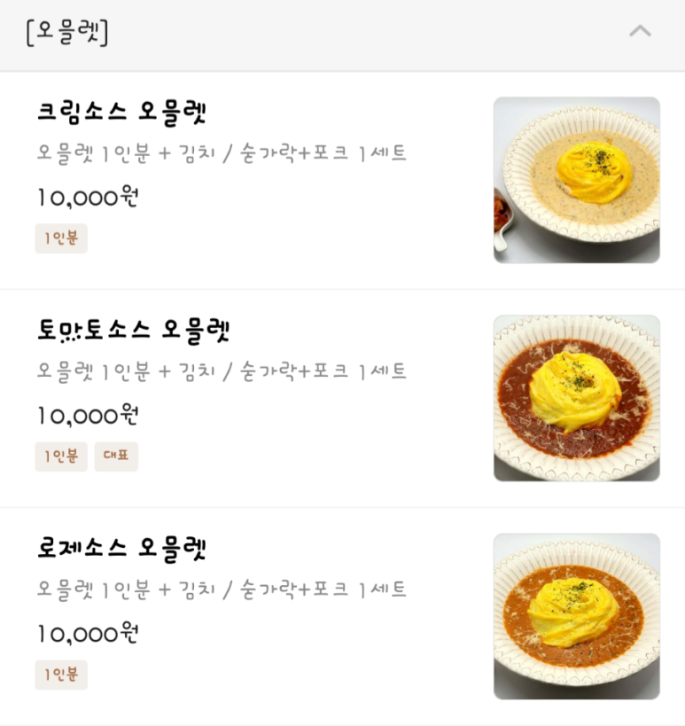 카사디파스타 이미지