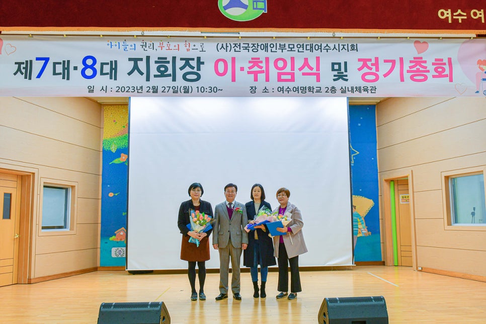 여수여명학교 이미지
