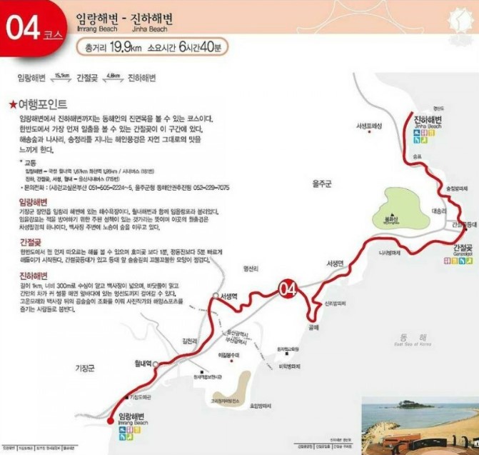 임랑월 이미지