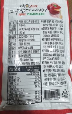 덕유산식품 이미지