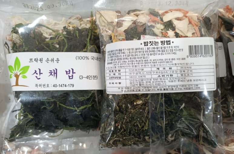 (주)뜨락원 이미지