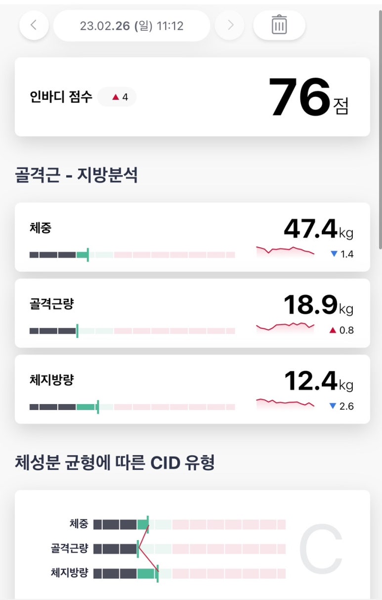 (주)이킴 이미지
