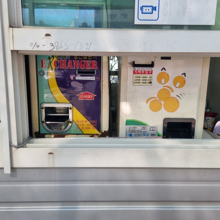 명호셀프세차장 이미지