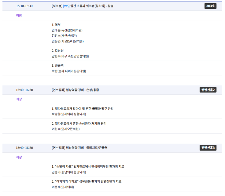 속편안연합의원 이미지