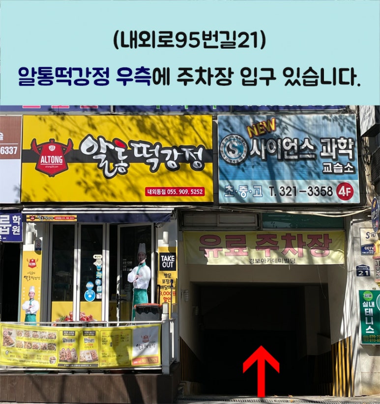 스카이스윙김해내외동 이미지