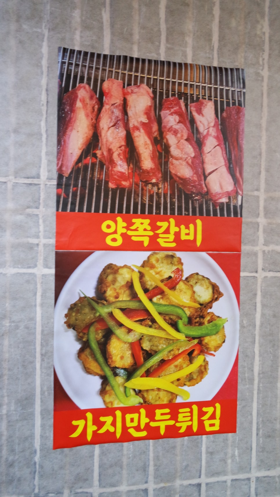 신북경 이미지