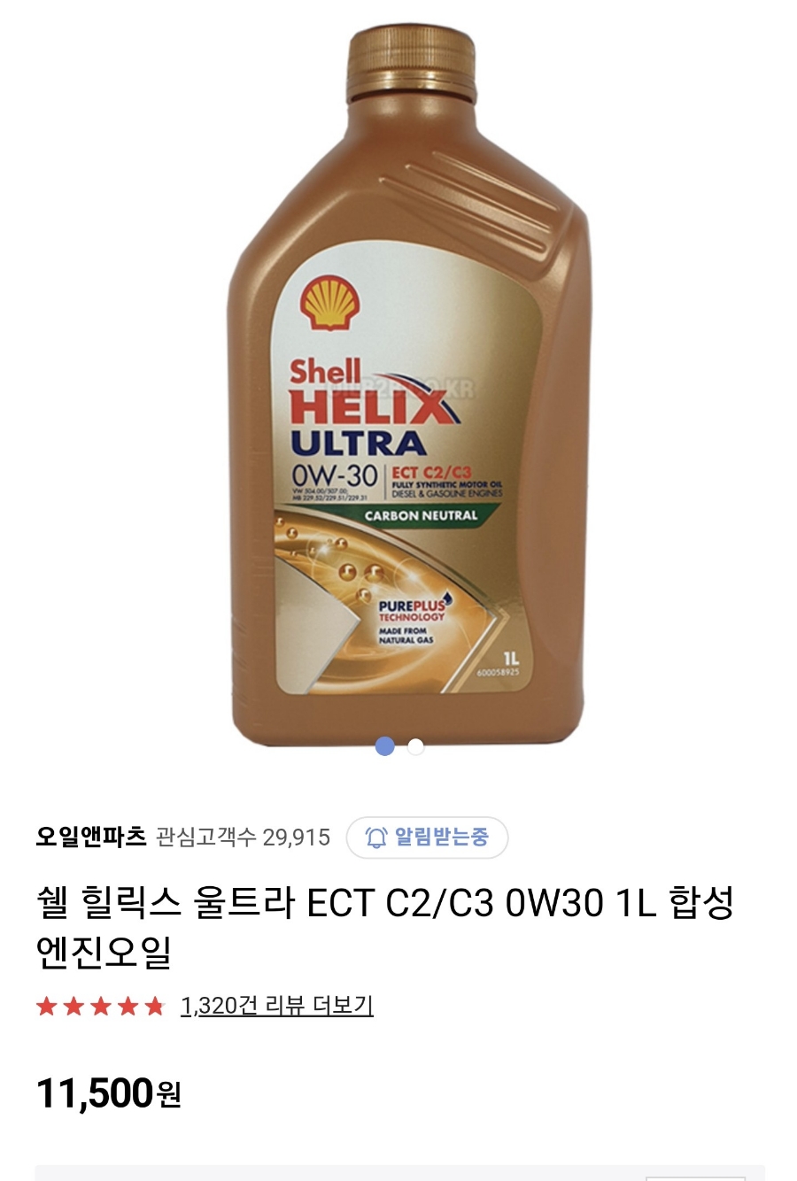 르노자동차서비스코너마전점 이미지