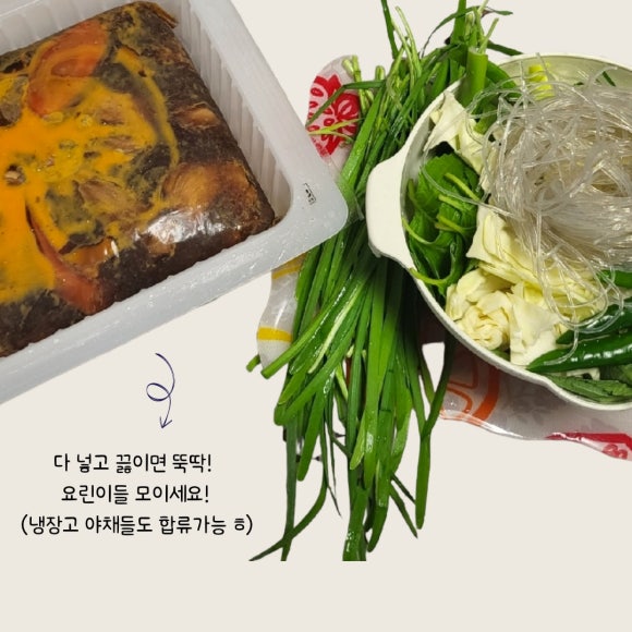신세계 찜닭 이미지