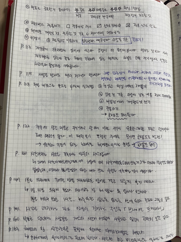 천재도서 이미지