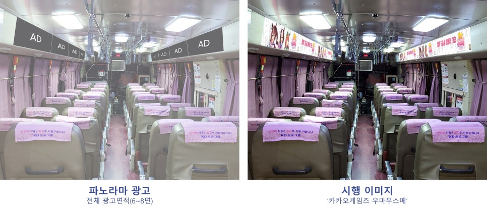 (주)에스피나래애드 이미지