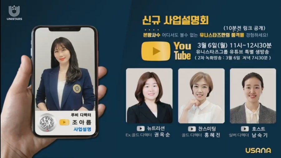 유니비젼(주) 이미지