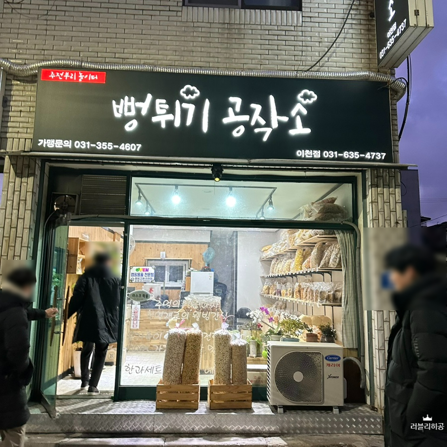 웰빙공작소 이미지