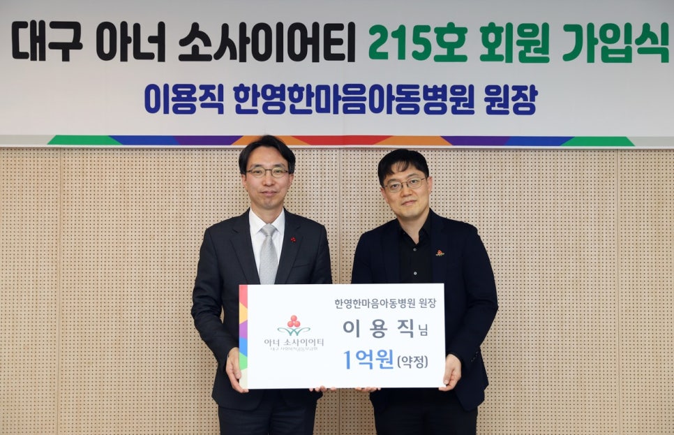한마음아동병원 이미지