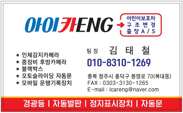 아이카ENG 이미지