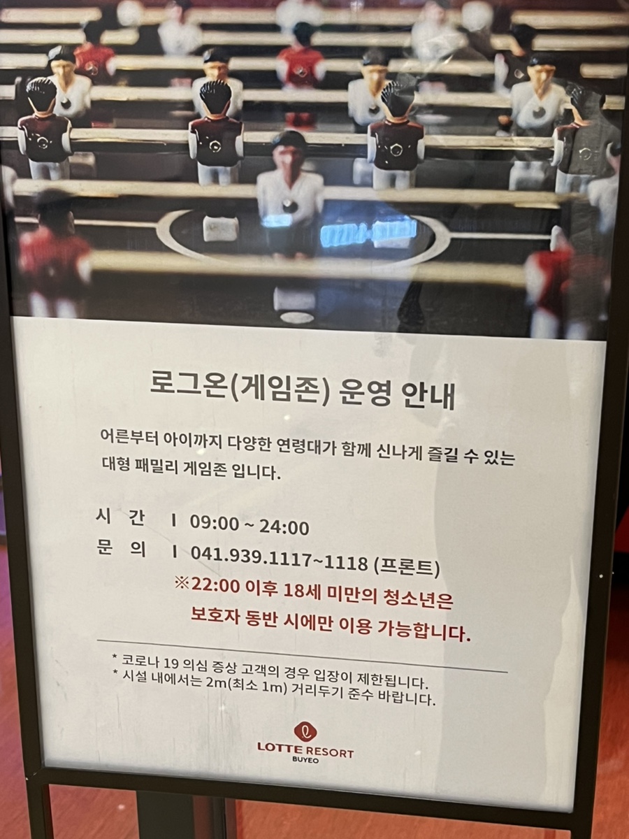 떡볶이 참 잘하는 집 떡참 충남부여점 이미지