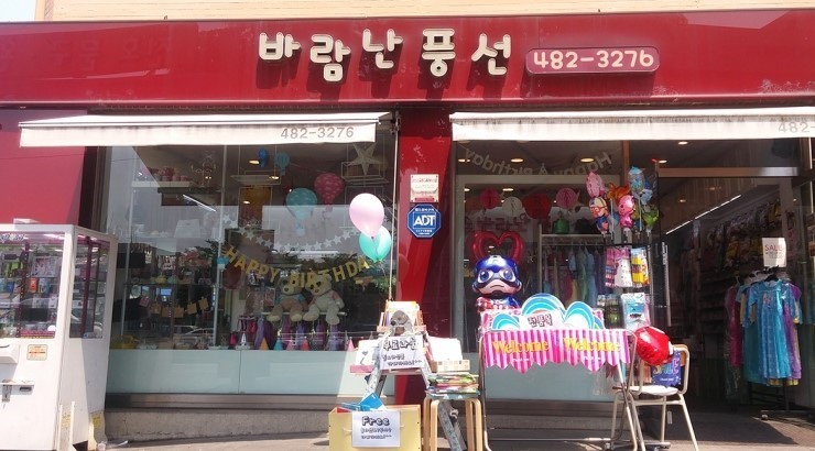 (주)바른생활 이미지