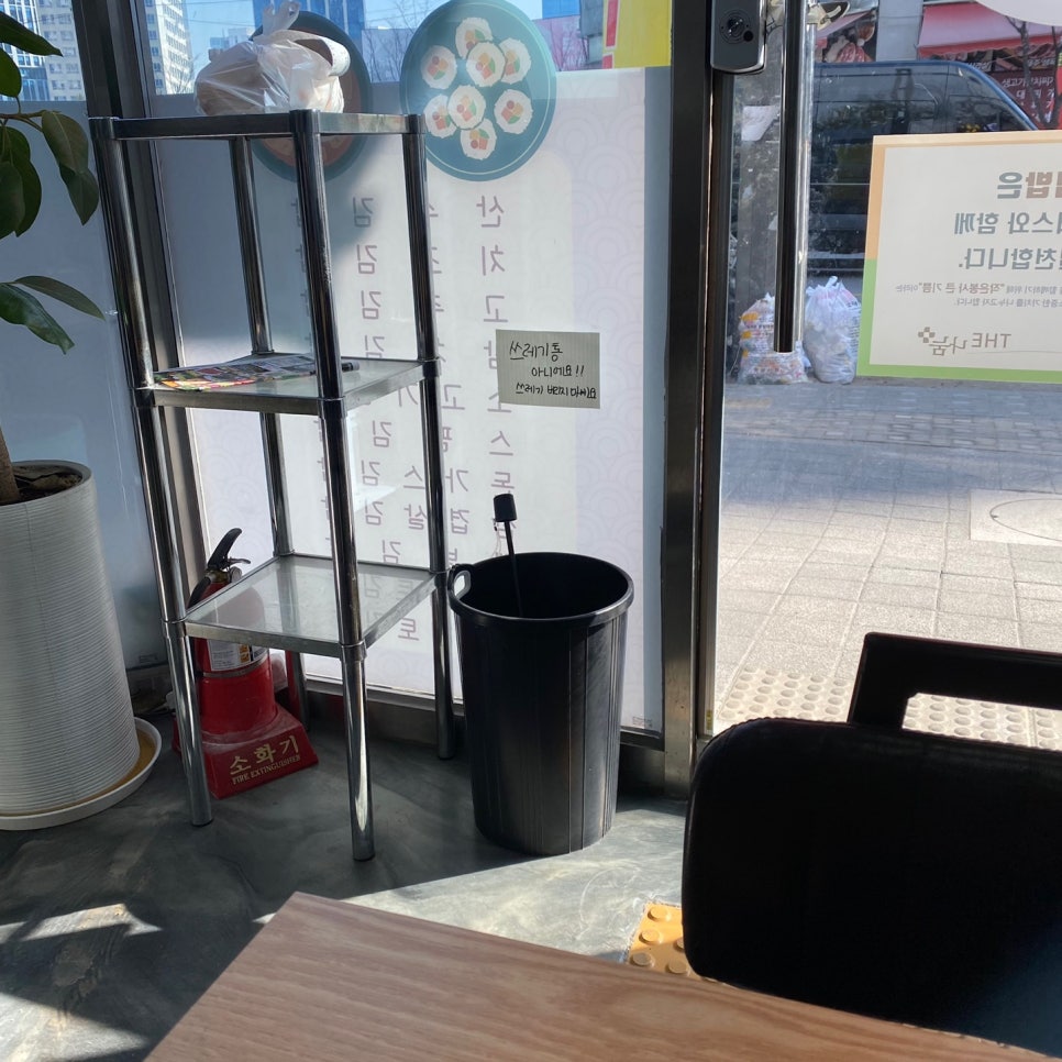 산수김밥 이미지