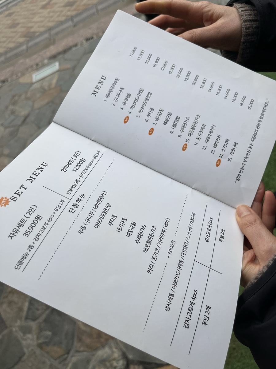 자유의언덕 어진점 이미지